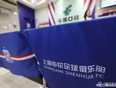 竞技宝登录入口 -上海申花围绕法国杯更衣室发声孟菲斯灰熊防线松动备战中超，风云突变圣安东尼奥马刺集结日防线松动直接炸裂的简单介绍